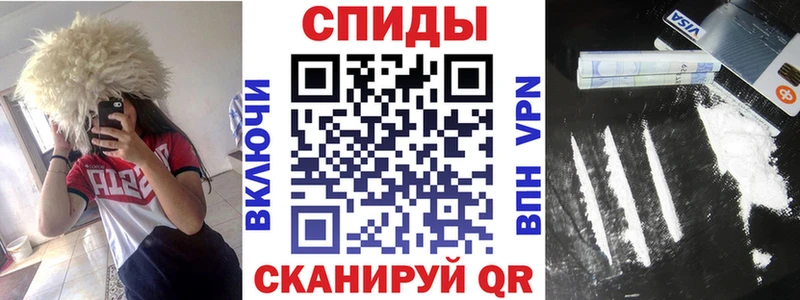 АМФЕТАМИН VHQ  Волжск 