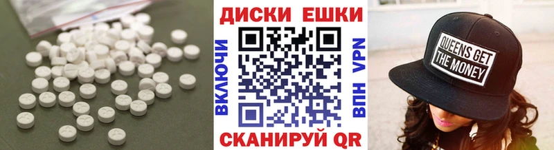 hydra зеркало  Волжск  Ecstasy диски 