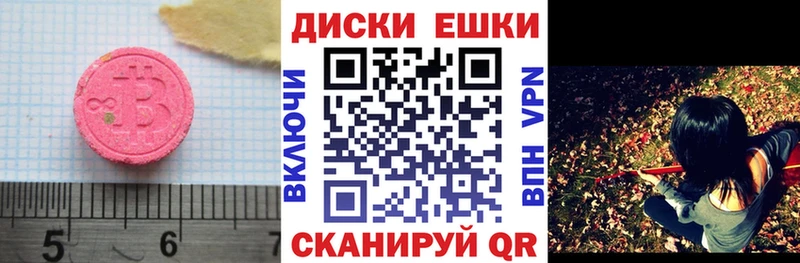 Ecstasy VHQ Волжск
