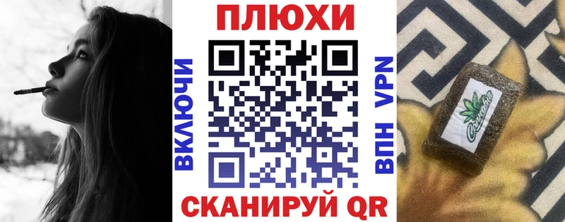 где можно купить наркотик  Волжск  блэк спрут ТОР  shop формула  Гашиш гарик 