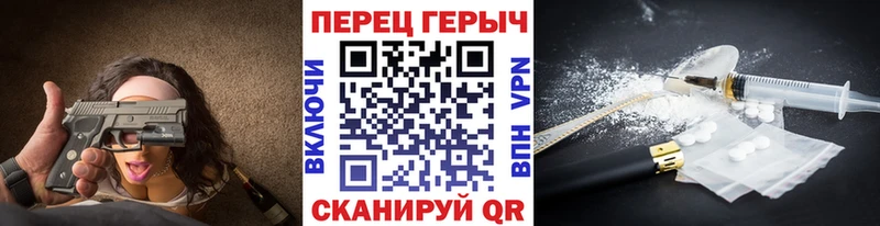 гидра рабочий сайт  Волжск  Героин герыч  цена наркотик 