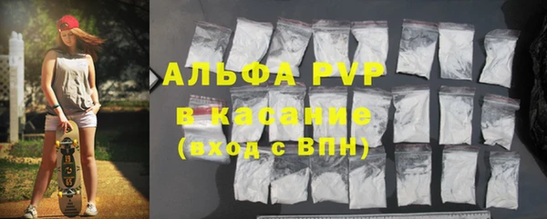 Альфа ПВП Балабаново