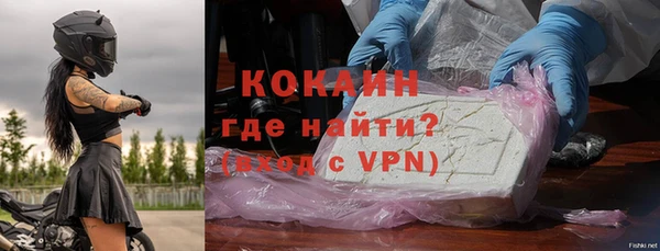 Альфа ПВП Балабаново