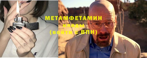Альфа ПВП Балабаново