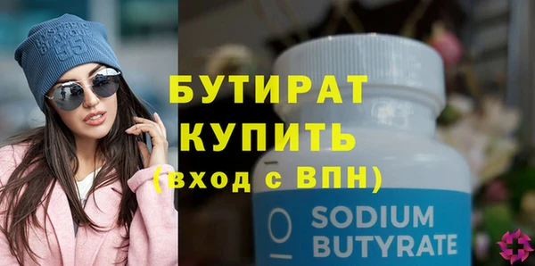 гашишное масло Ахтубинск