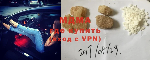 Альфа ПВП Балабаново