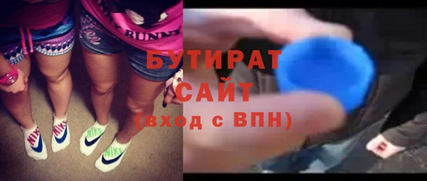 Альфа ПВП Балабаново