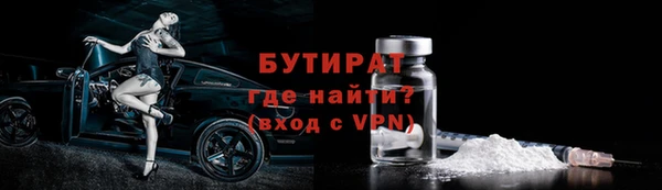 Альфа ПВП Балабаново