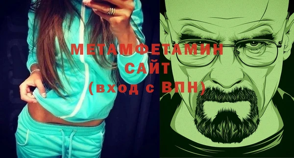 Альфа ПВП Балабаново