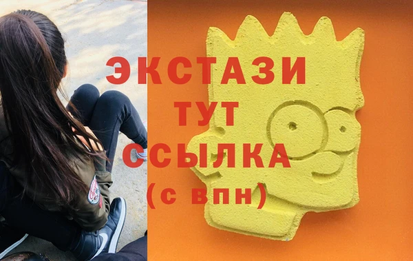 Альфа ПВП Балабаново