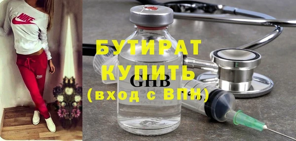 COCAINE Белоозёрский