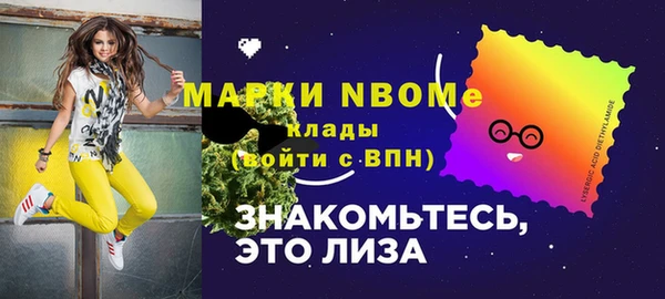 ешки Балахна