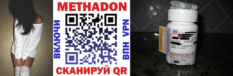 МЕТАДОН мёд  Волжск 