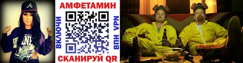 МЕТАМФЕТАМИН витя  Волжск 