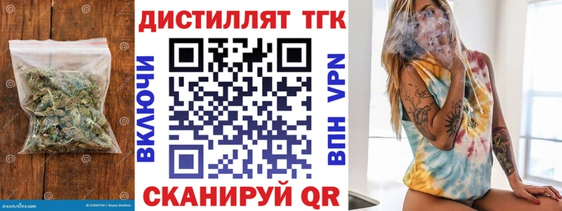 ссылка на мегу зеркало  Волжск  ТГК Wax 