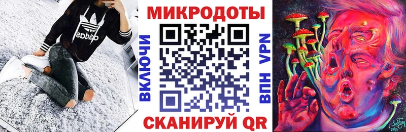 Галлюциногенные грибы мухоморы  Волжск 